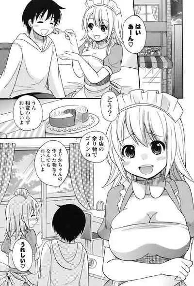 [Kotobuki Maimu] MUCCHIRISM! [Digital]