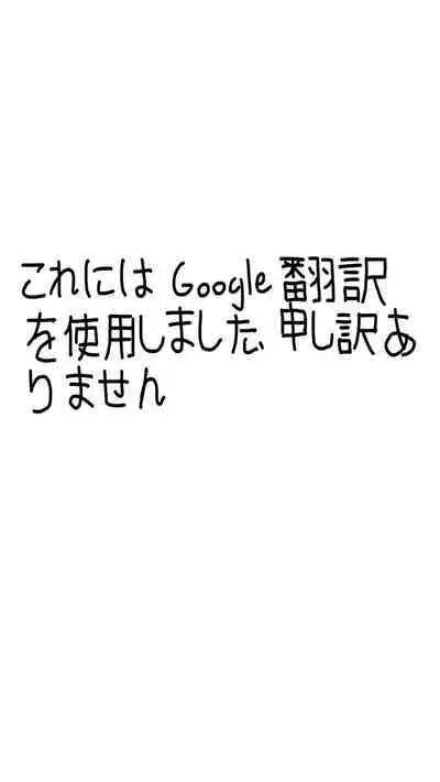 Shiroi tsume to aoi tsuki