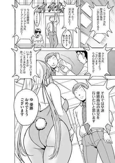 Cyberia Plus Vol. 15