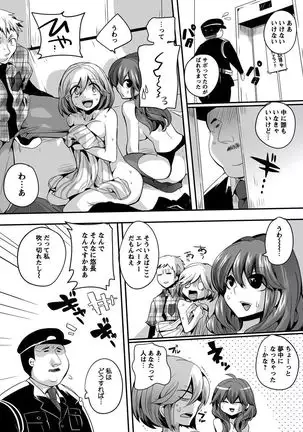 Otona no Houdou Bangumi ~Joshi Anno to Issho~ Vol. 1-3