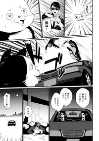 COMIC Ananga Ranga Vol. 37