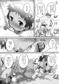 COMIC RiN 2010-11