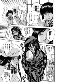 COMIC MUJIN 2011-06