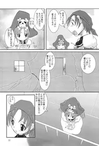 Kuro Hige 3 (Guilty Gear X)