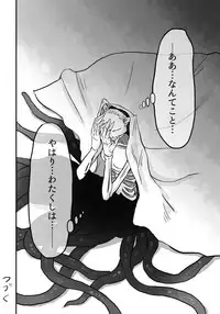 [Yamaguchi Nao] Igyou no Majo