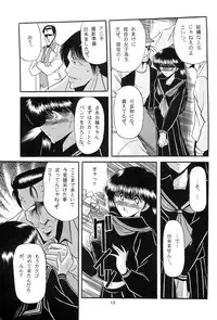 [Circle Taihei-Tengoku (Horikawa Gorou)] Fuyuko