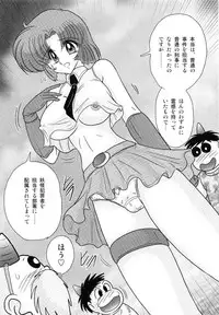 [Kamitou Masaki] Hikari no Jikenbo -Ryoujoku Tou Satsujin Jiken-