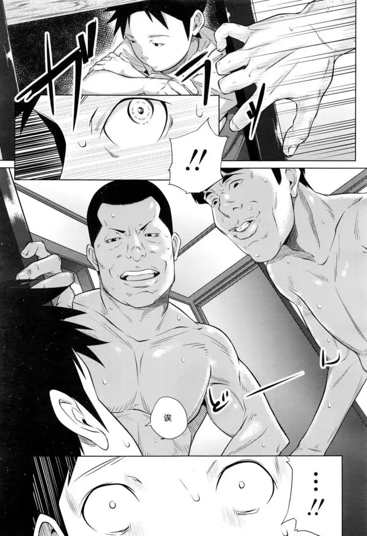 Yuuki o Agetai