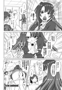 COMIC Penguin Club Sanzokuban 2012-04 Vol.279 [Digital]