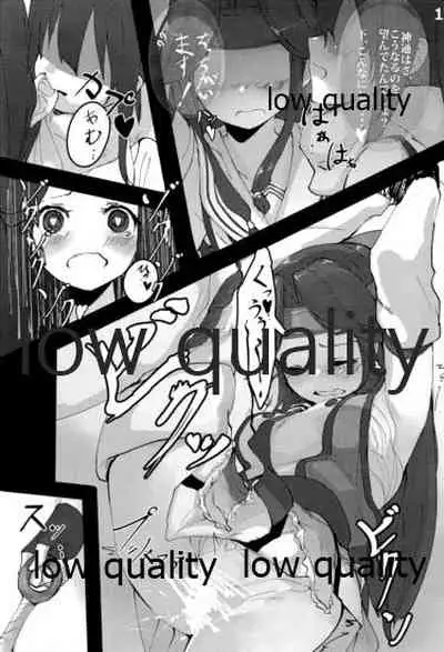 姉妹事