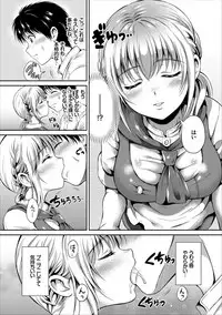 [Hanafuda Sakurano] Ippai Aishite ♪ Dokidoki Bishoujo Select [Digital]