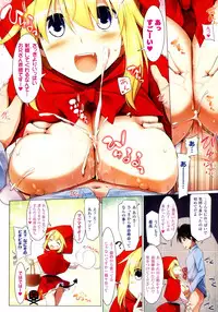 COMIC Unreal 2015-08 Vol. 56