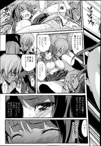 COMIC Jun-ai Kajitsu 2013-09