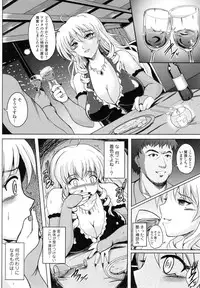 [Hozumi Kenji] Inai Laboratory