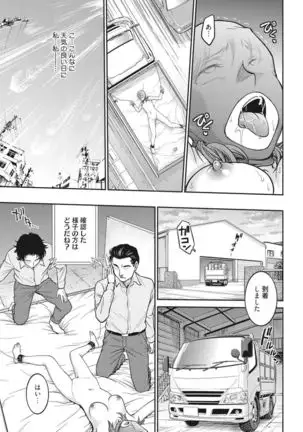 Idol training-mashiro-
