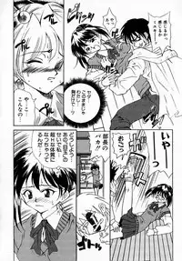 [Hayashi Mario] MARIO-NET