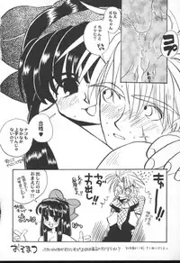 Game Miki 5