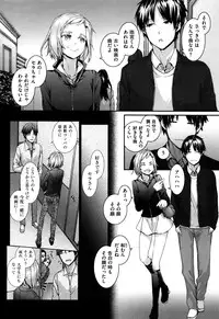 [Sumiya] Bitches Plan