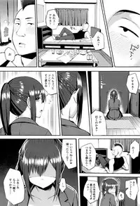 [Ichinomiya Yuu] Hatsujou Switch Ch. 1-5 + extra