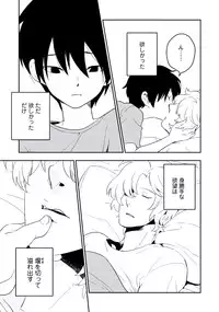 [Iimo] Innocent [Digital]