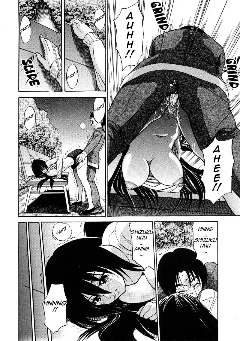 Michael Keikaku CH15 - Blue Moon