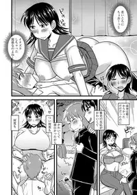 [Anthology] Cyberia ManiaEX Roshutsu Chuudoku Maniax Vol. 04 [Digital]