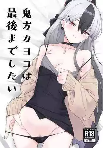 [納屋] 堕とされた美人キャスター・慶子 第二部 肛虐監禁病棟・悪夢の実験用牝編（有条色狼汉化）