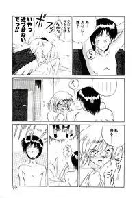 [Yamamoto Kenji] Fall in Love