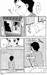 [Ogami Wolf] Love Love Splash