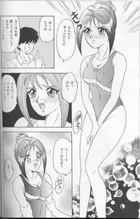 [Chandora & LUNCH BOX (Makunouchi Isami)] Lunch Time 7 (Tokimeki Memorial)