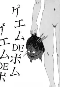 [Mikan(R)] Watashino Karada