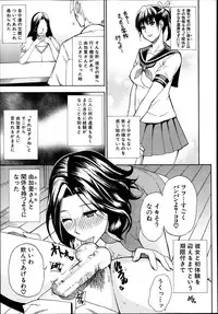 COMIC MUJIN 2013-08
