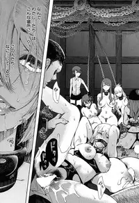 COMIC Mugen Tensei 2019-07