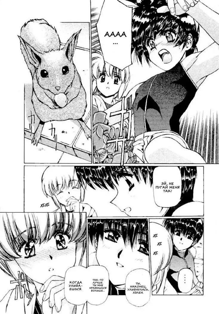 Satoshi Urushihara - Vampire Master rus 1