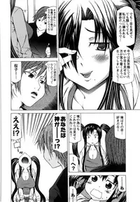 [Kudou Hiroshi] Chichi Kuri Manjuu