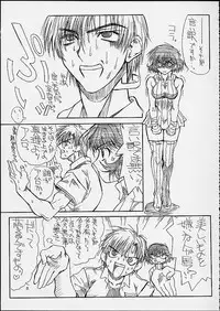 (C60) [Power Slide (Uttorikun)] Jobidu 2 (Chobits)