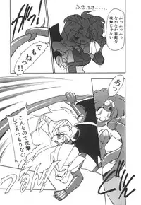 [Ruuen Rouga] Alice Blade