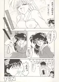 [Anthology] Aniparo Miki 16 (Various)