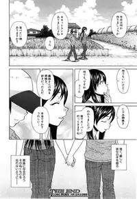 COMIC Mugen Tensei 2014-12