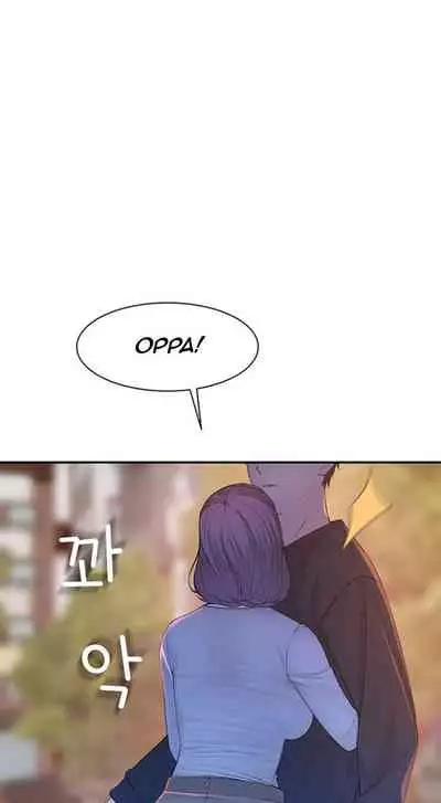 BETWEEN US Ch. 1-26