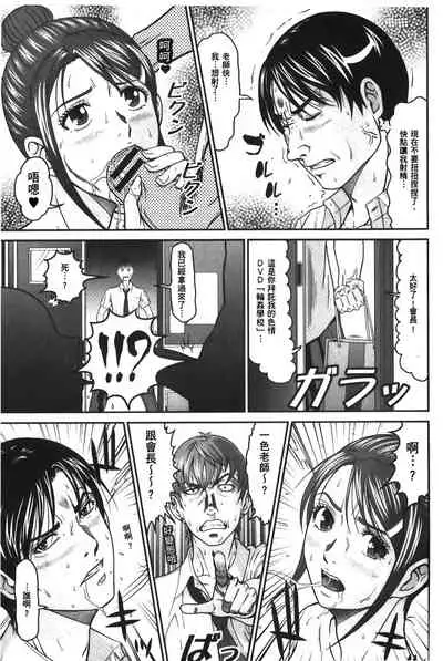 Matasaki Jack | 張腿的淫濕插座