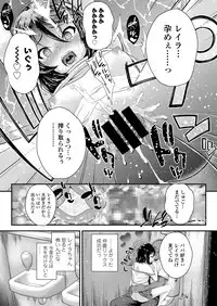COMIC LO 2018-05 [Digital]