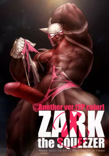 [Rokudenashi] ZARK the SQUEEZER #3
