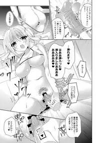 COMIC Anthurium 2018-09 [Digital]