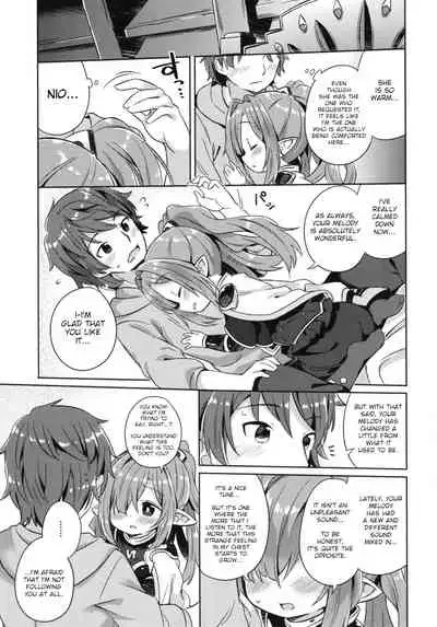 Nio-san wa Amaetai.