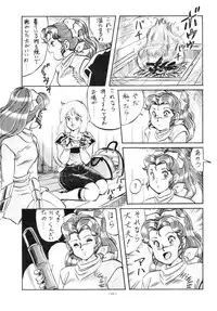 [ALPS (Various)] LOOK OUT 18 (Various)