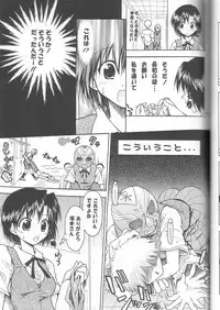 Scrambling Rock n' Roll