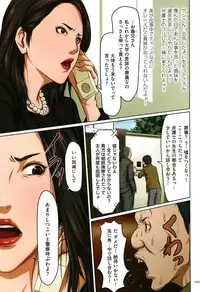 [Negurie] Karamitsuku Shisen