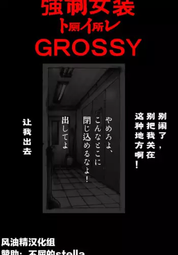 穂乃果と援交しようよ