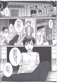 [Anthology] Nyotaika Dynamites! 4 [Incomplete]